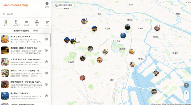 「東京ビアガーデンマップ」マップ画面 「東京ビアガーデンマップ」マップ画面