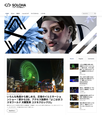 ひとりを楽しむ情報サイト「SOLOHA」トップページ