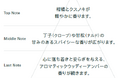 古より受け継がれる香りの文化、ポプリ。「Yohaku」が贈る、新しい香り体験。