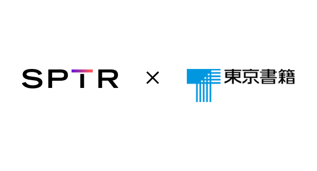 スパトレ 東京書籍との高校英語協業契約締結のお知らせ 時事ドットコム