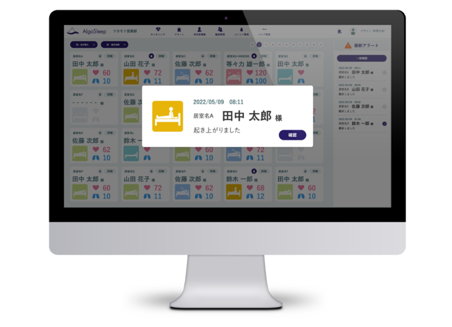 PCブラウザ アラート画面 PCブラウザ アラート画面