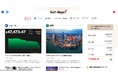 ベトナム総合情報サイト『Viet-meguri（ベトめぐり）』をリリース