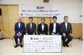 宮城県涌谷町で“県内初”となる再エネ100%のふるさと納税でんきプロジェクト始動