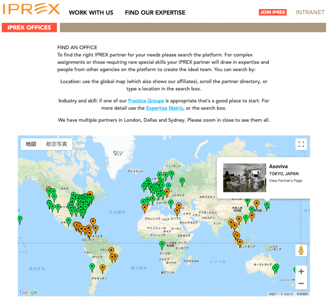 IPREX110社のグローバルマップ