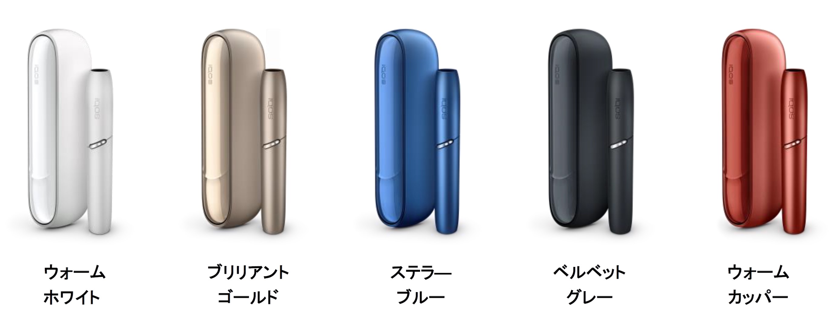 加熱式たばこiqos 進化した最新モデル Iqos 3 Duo 19年9月25日 水 発売 2本連続使用が可能 ホルダーの充電時間が2分の1に短縮 1 フィリップ モリス ジャパン合同会社のプレスリリース