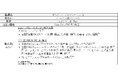 IQOS ILUMA iおよびIQOS ILUMA専用たばこスティック「SENTIA (センティア)」から「センティア ジューシー レッド」を2024年7月31日（水）より順次発売