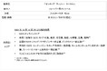 IQOS ILUMA iおよびIQOS ILUMA専用たばこスティック「SENTIA (センティア)」から 「センティア フレッシュ コーラル」を2024年12月12日(木)より順次発売