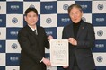 フィリップ モリス ジャパン スモークフリーシティ・すいたの実現に向け大阪府吹田市内公園2か所に密閉型喫煙所を寄贈
