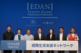 フィリップ モリス ジャパン、JVOADと共同で日本初、民間主体の避難生活に特化した支援ネットワーク「EDAN」を設立災害関連死ゼロを目指す