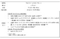 「IQOS ILUMA」シリーズ専用たばこスティック「SENTIA (センティア)」から 「センティア コバルト ブルー」を2026年7月6日（月）より順次発売