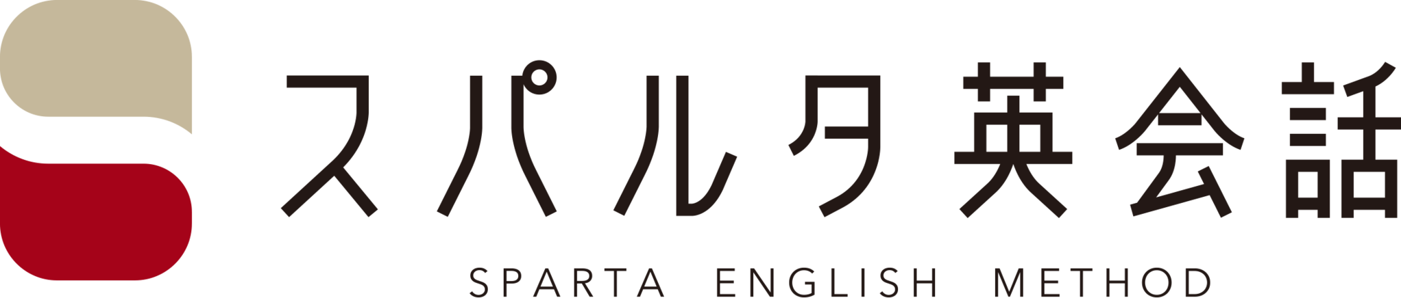 今日からあなたも英語で話せる。スパルタ英会話が公式Youtubeチャンネル開設｜株式会社スパルタ英会話のプレスリリース