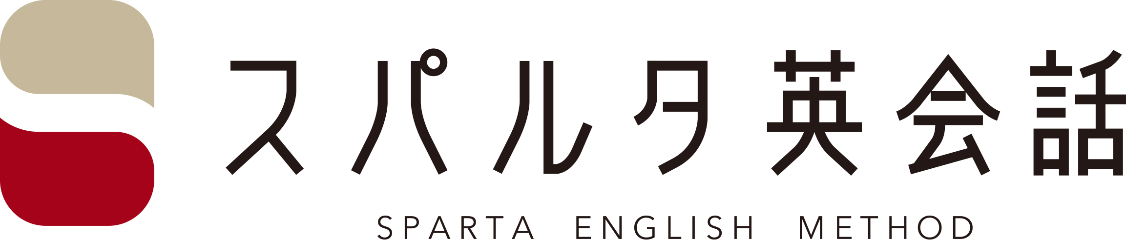 月額24万円のコースを1日体験できる スパルタ1day国内留学 8 14 金 より募集開始 株式会社スパルタ英会話のプレスリリース