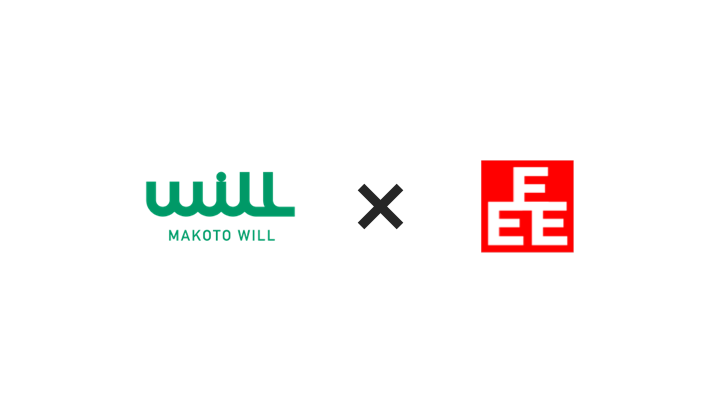 株式会社MAKOTO WILLとトリプルイー株式会社が業務提携に向けた覚書を締結～西日本ベンチャー企業の東北進出を支援～
