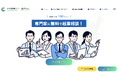 宮城県が設置する起業のポータルサイト「みやぎ創業ガイド」をリニューアル