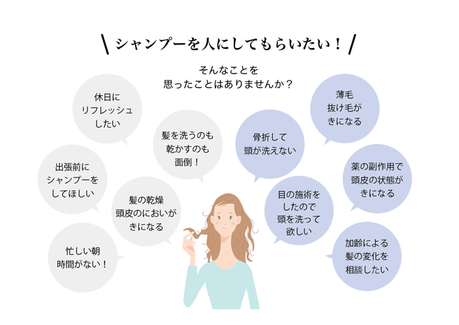 リピーター多数大人女子