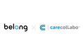 伊藤忠グループのBelong、ケア記録システムを提供するケアコラボとの協業を開始