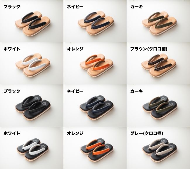プロジェクト好評です！ストレスフリーの日本製レザー雪駄