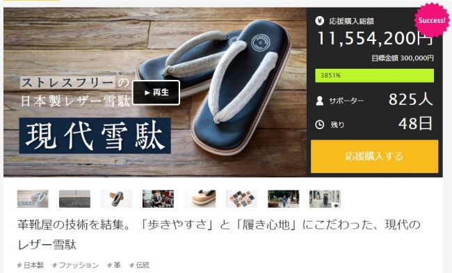 関づか　草履　レザー　雪駄　サンダル レザー雪駄サンダル サン駄（江戸前sandal） | サンダル