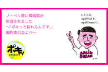 株式会社長寿乃里の 然 しかり よかせっけん 中国トップインフルエンサーのlive配信にて紹介され 10 000個を秒速完売 株式会社長寿乃里のプレスリリース