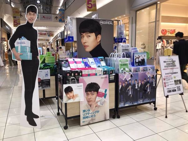 GINZALoveLove、イオンモール太田にて本日より「韓国コスメ催事」を