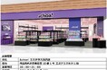 韓国コスメセレクトショップ「&choa!」が、所沢駅前にオープン!