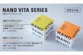 「&choa!(アンド・チョア)」を運営する株式会社セキド、オリジナルプライベートブランド商品の第二弾として韓国コスメにはない日本製の医薬部外品「透白ナノビタシリーズ」の販売を2025年1月から開始。