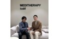 セキド、プレミアムホームエステケアブランド「MEDITHERAPY（メディテラピー）」の日本総代理店契約を締結