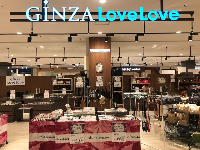 Ginzalovelove イオンタウンふじみ野にて本日より催事を開催 株式会社セキドのプレスリリース