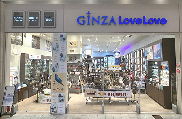 セキド運営のginzaloveloveおよびメディヒール 今期コロナ禍でも業績好調を受け 福袋企画が例年以上に充実 株式会社セキドのプレスリリース