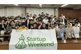 マカイラ、「Startup Weekend Tsukuba 13th」にゴールドスポンサーとして協賛
