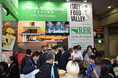 エミリア・ロマーニャ州Foodex Japan2026初出展 企業ブースレポート