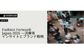 在日イタリア商工会議所主催ビジネスセミナー「Fashion Forward: Japan 2026 - 消費者インサイトとブランド戦略」in 大阪