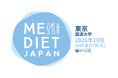 在日イタリア商工会議所主催MeDiet Japanプレスイベント開催