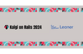 リーナー「Kaigi on Rails 2024」Silver Sponsorsとして協賛