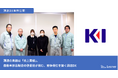 調達の真価は「売上貢献」。自動車部品製造の啓愛社が挑む、競争優位を築く調達DXへの取り組み〜リーナー導入事例を公開〜