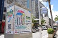 国際通りストリートビジョン × JTA「第10回 美ら海図画コンクール」入賞作品展示
