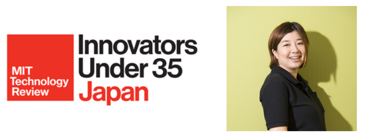 MITテクノロジーレビュー主催『Innovators Under 35 Japan 2021』に aba CEO 宇井吉美が選出