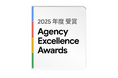 株式会社イーエムネットジャパン、Google が主催する「2025 Agency Excellence Awards」において、日本の「グローバル成長」部門を受賞
