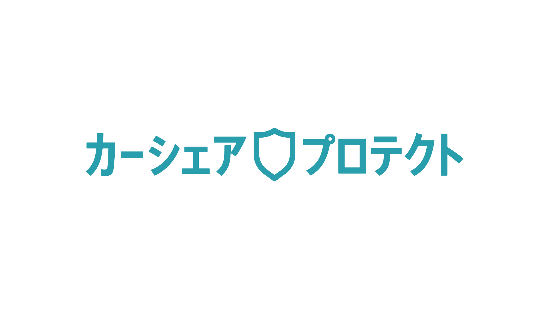 個人間カーシェアの更なる普及に向け Anyca 個人間カーシェア専用保険を開発 株式会社dena Sompo Mobilityのプレスリリース