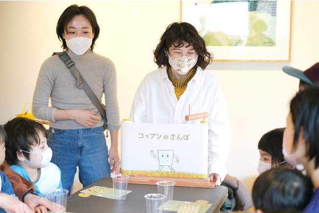 新感覚体験こども