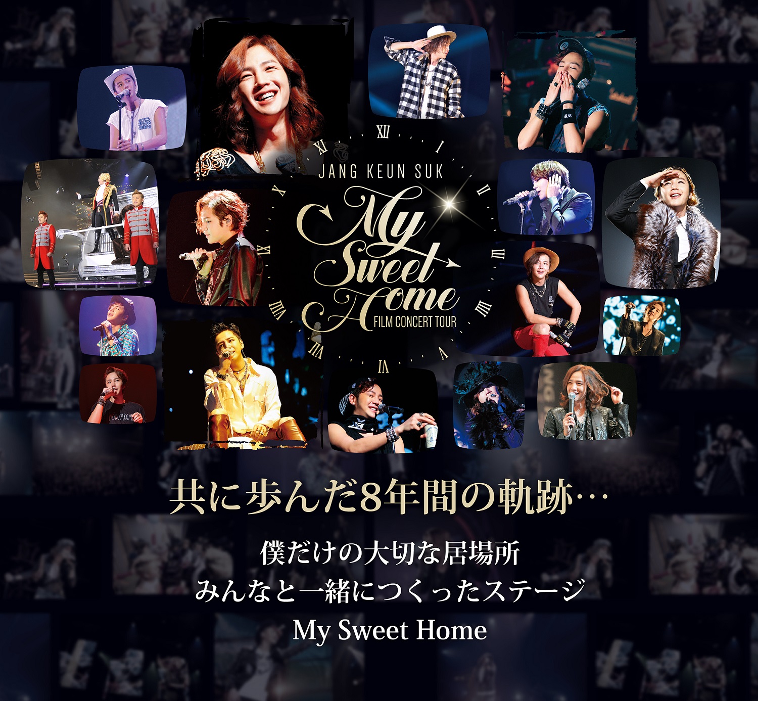 チャン グンソク 全国ヶ所で2万人を動員したフィルムコンサートツアーが終了 株式会社フラウ インターナショナルのプレスリリース