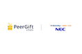 Microsoft Teamsでデジタルギフトを贈り合える「PeerGift(ピアギフト)」機能 各社で設定したオリジナルギフトの取扱いも可能に