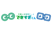 株式会社エバーバンク 特定技能管理ツールできすぎくんを本リリース 株式会社エバーバンクのプレスリリース 株式会社エバーバンク 特定技能管理ツールできすぎくんを本リリース 株式会社エバーバンクのプレスリリース