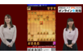 「将棋日本シリーズ テーブルマークこども大会 オンライン冬対局」　2日間延べ4,011人が楽しんだオンライン将棋大会