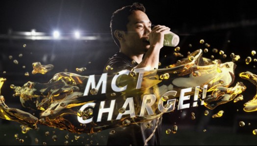 日清オイリオのMCT「MCT CHARGE!!」篇より