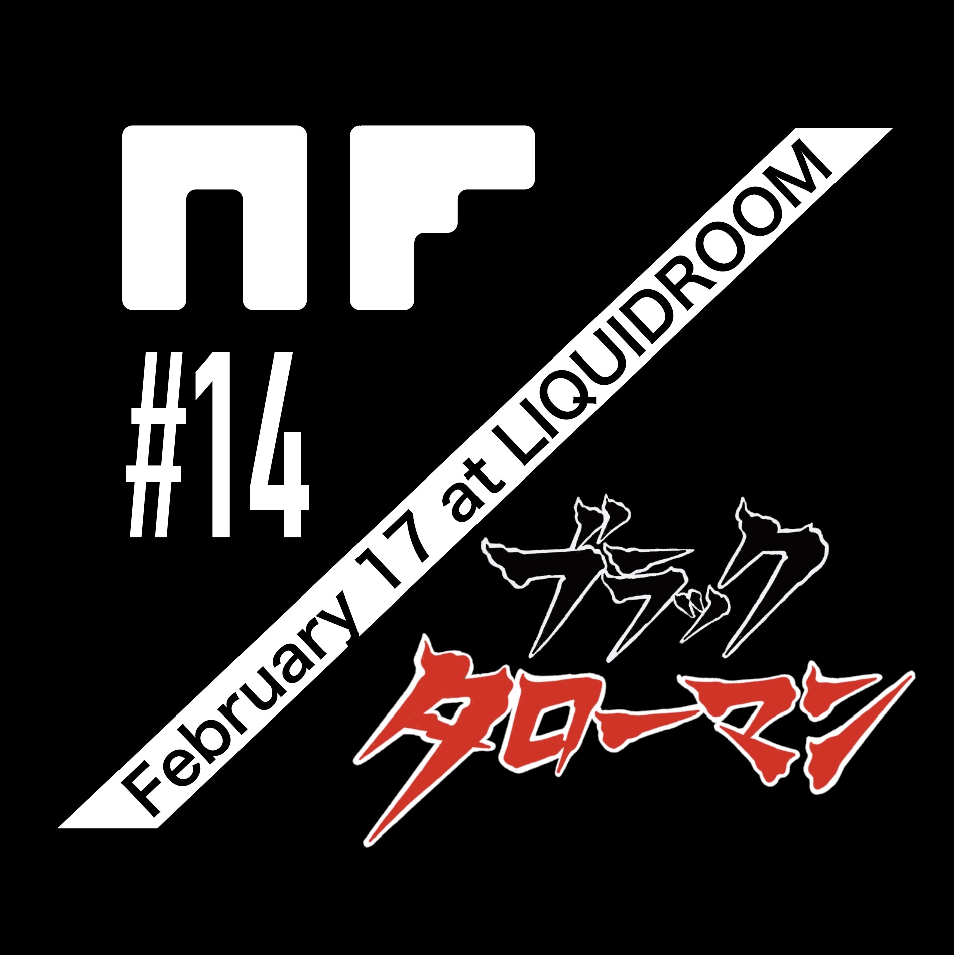 サカナクション FC会員限定 - その他