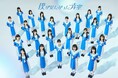 乃木坂46公式ライバルグループ「僕が見たかった青空」の初ワンマンライブ開催決定!ファンクラブ会員最速先行開始!!!