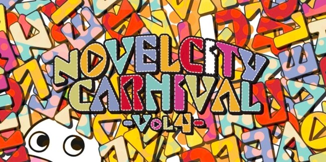 Novelbrightのファンクラブイベント『NOVELCITY CARNIVAL Vol.4』が東名阪で開催決定！ファンクラブ先行スタート！