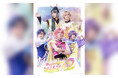 男子プリキュアが活躍する舞台「ぼくプリ」が帰ってくる!『Dancing☆Starプリキュア』The Stage2の上演決定!1月11日(土)から公式チケットトレードがスタート!