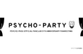 「PSYCHO-PASS サイコパス」オフィシャルファンクラブ発足5年を記念するファンミーティング開催決定!ファンクラブ先行受付中!